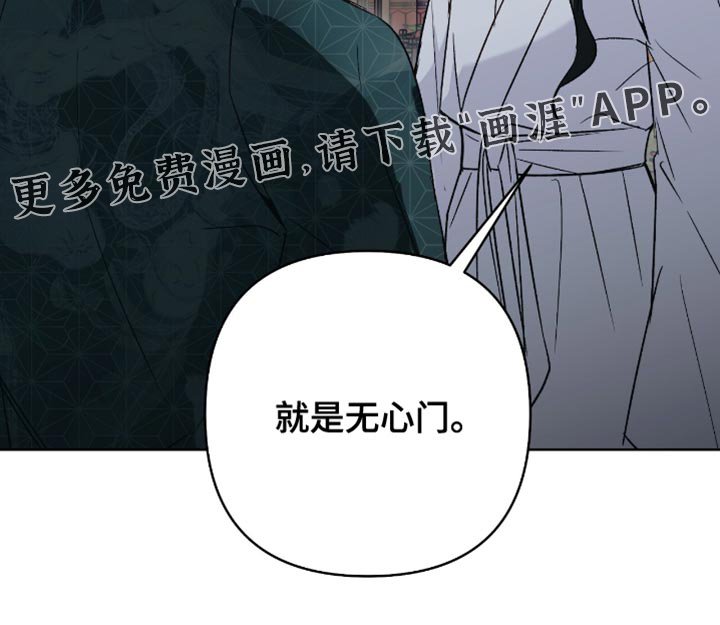 第29章：脑子很复杂