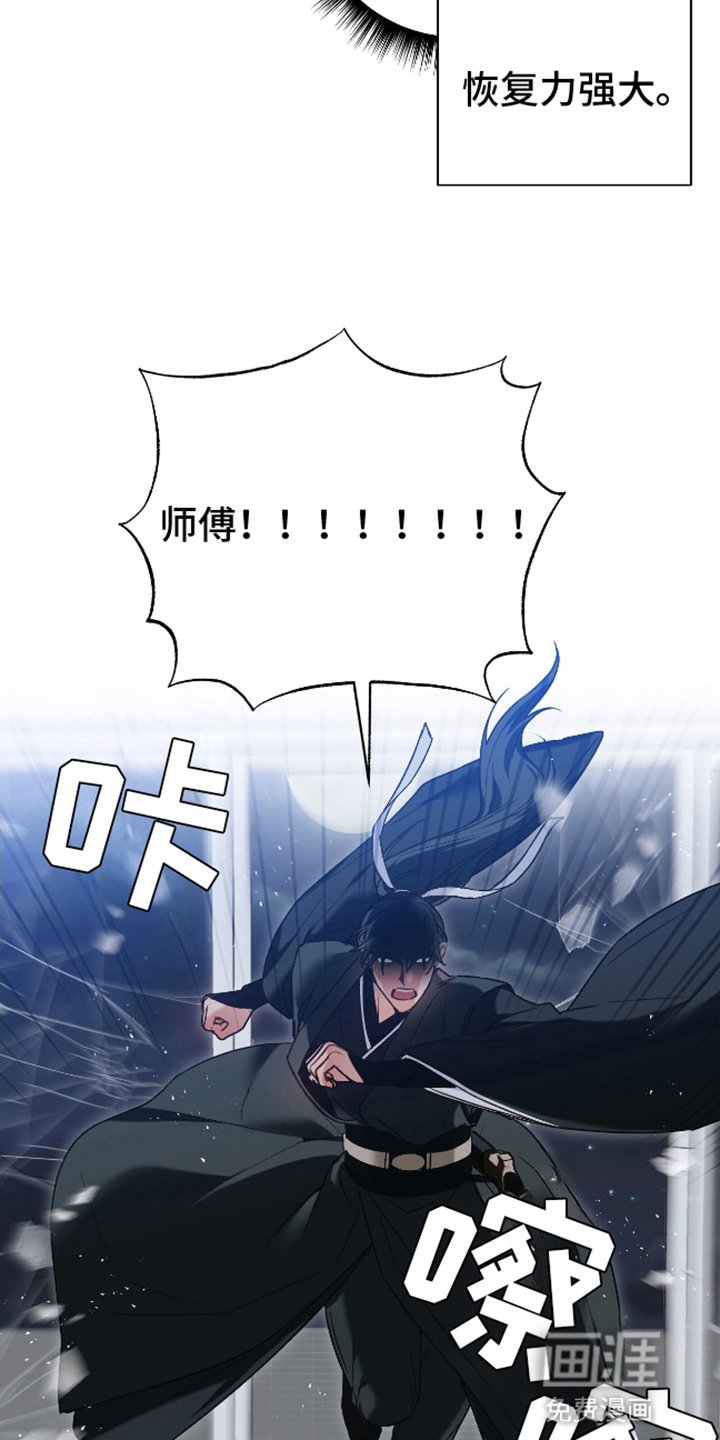 第3章：天降美男