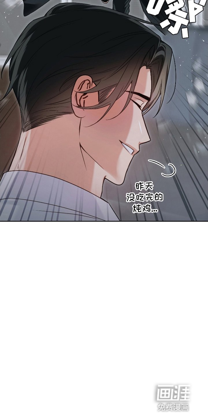 第3章：天降美男
