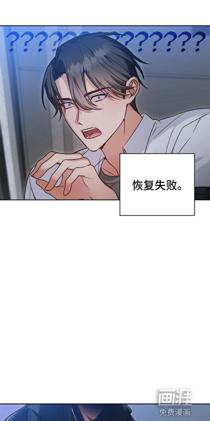 第3章：天降美男