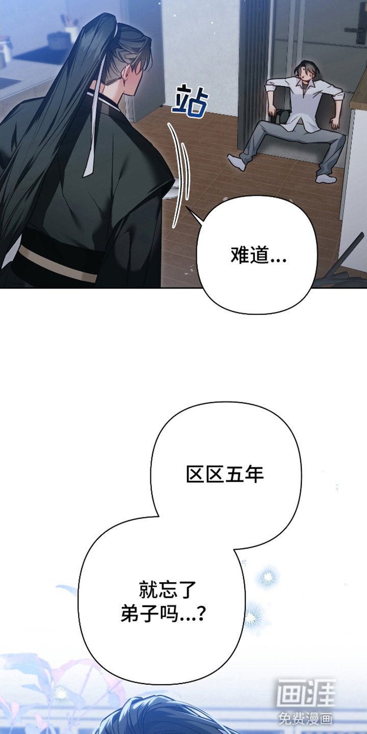 第3章：天降美男