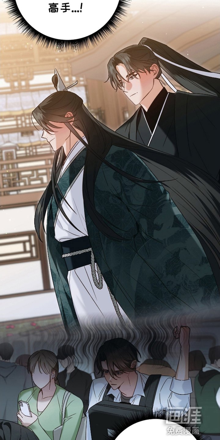 第3章：天降美男