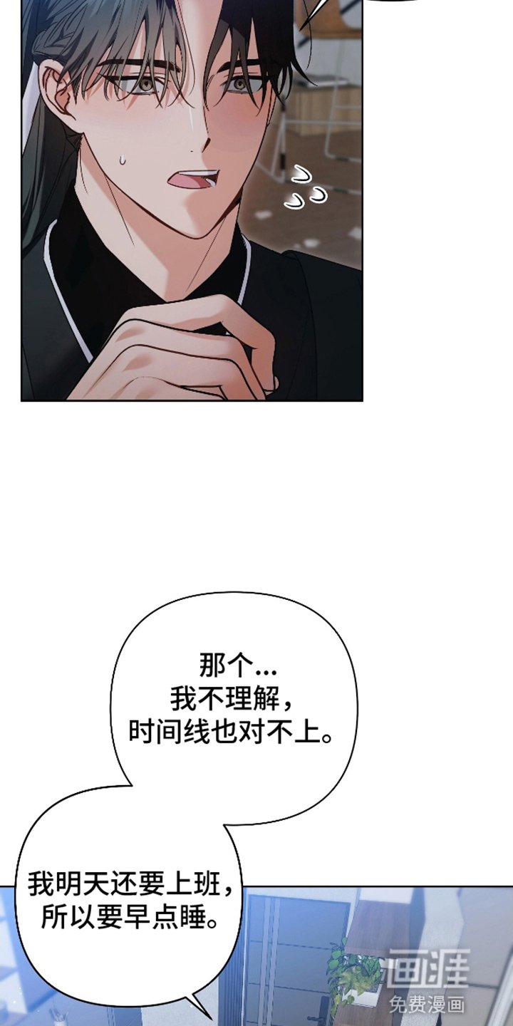 第3章：天降美男