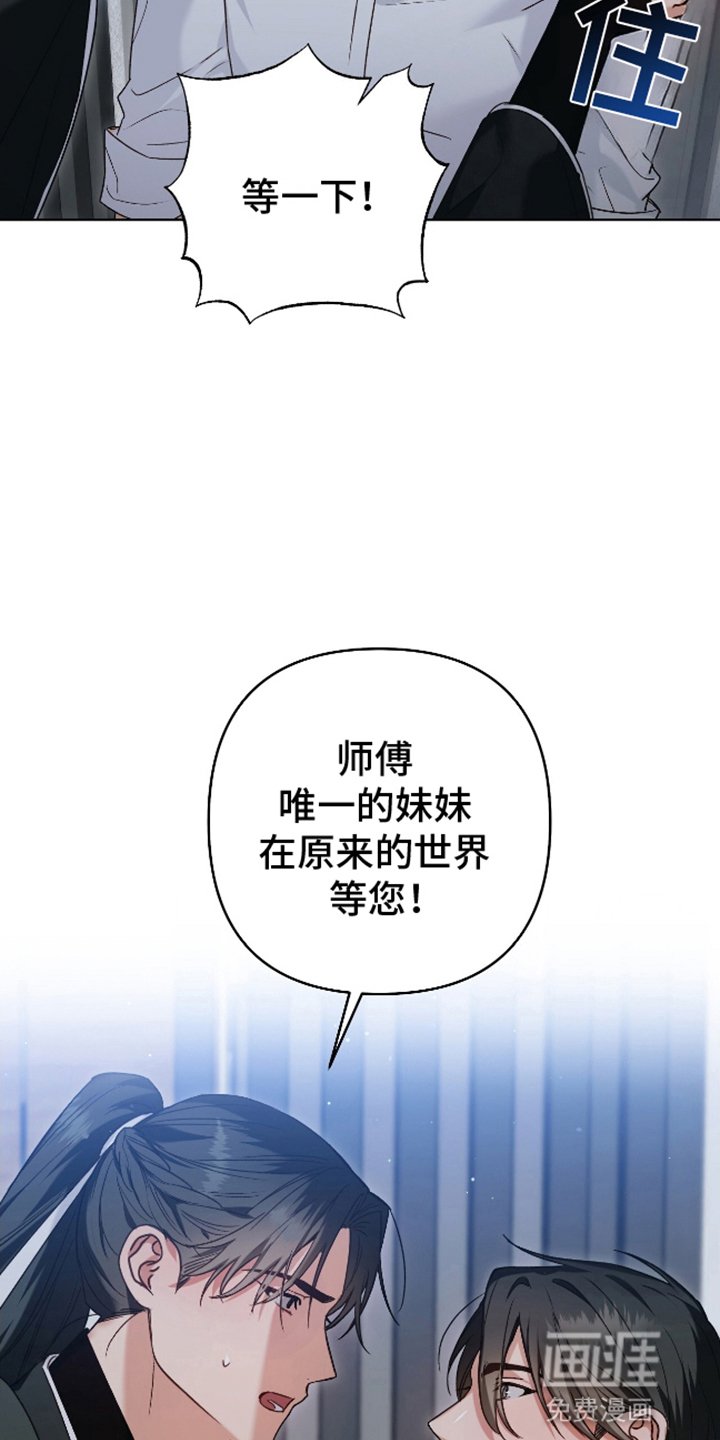 第3章：天降美男