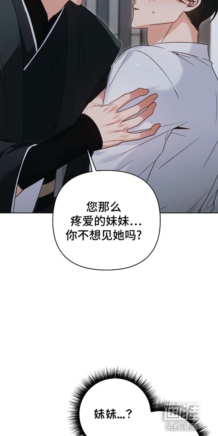 第3章：天降美男