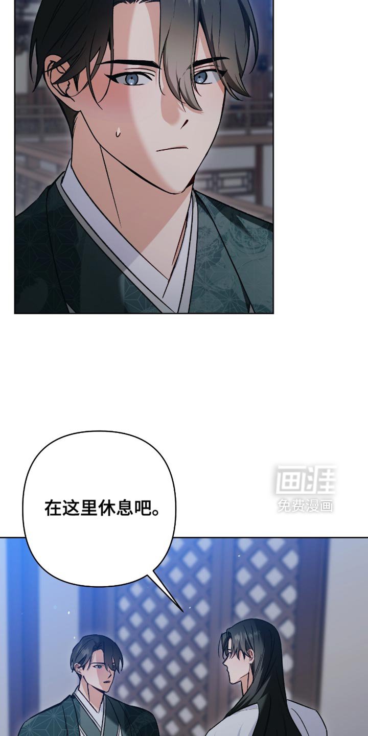 第30章：不要问了