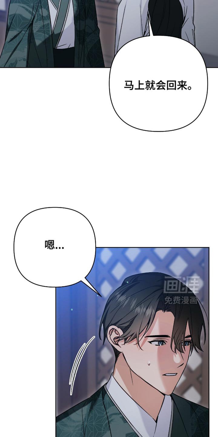 第30章：不要问了