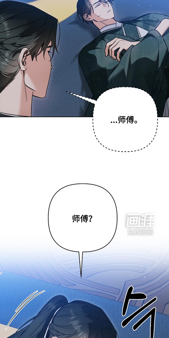 第30章：不要问了