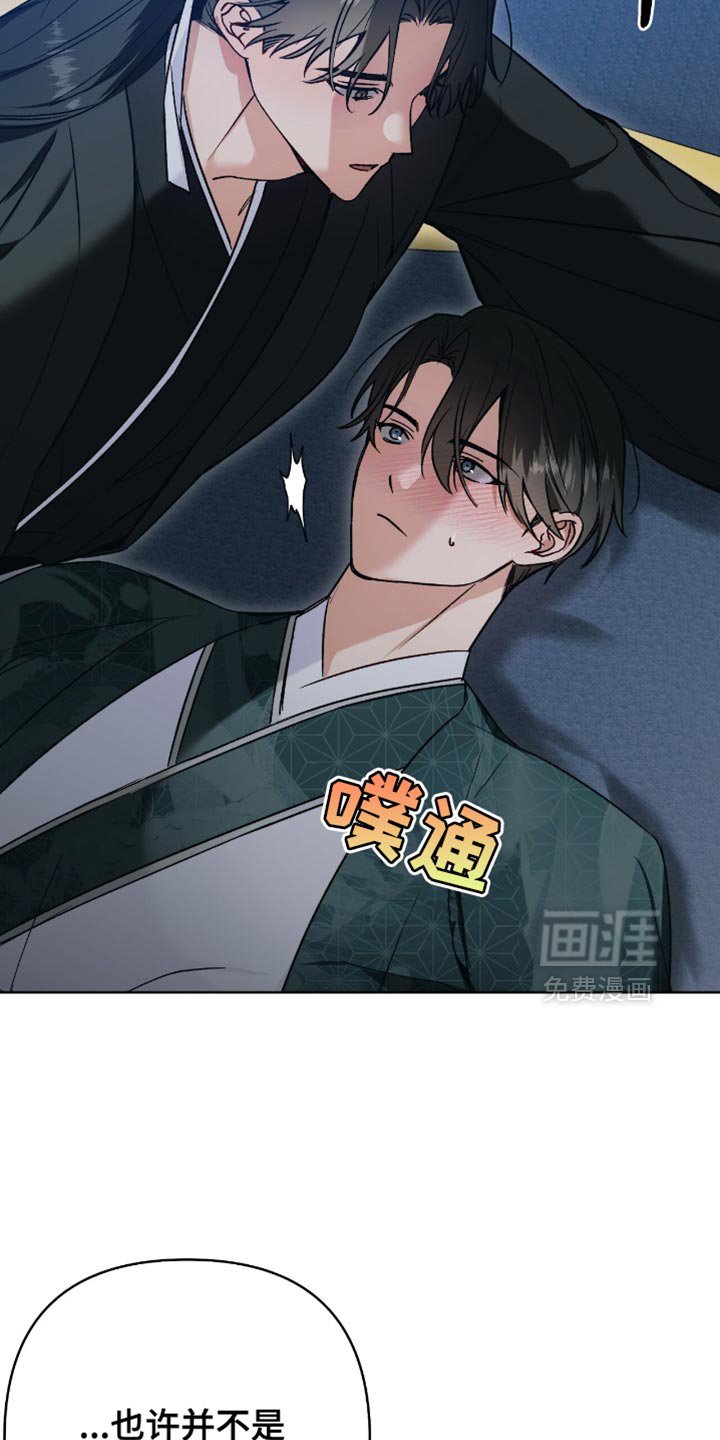 第30章：不要问了