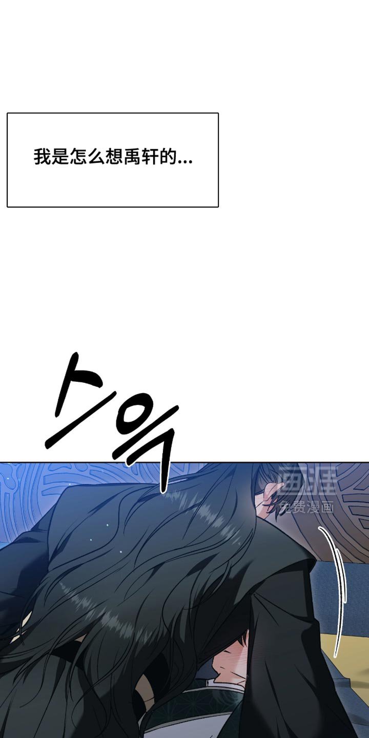 第30章：不要问了