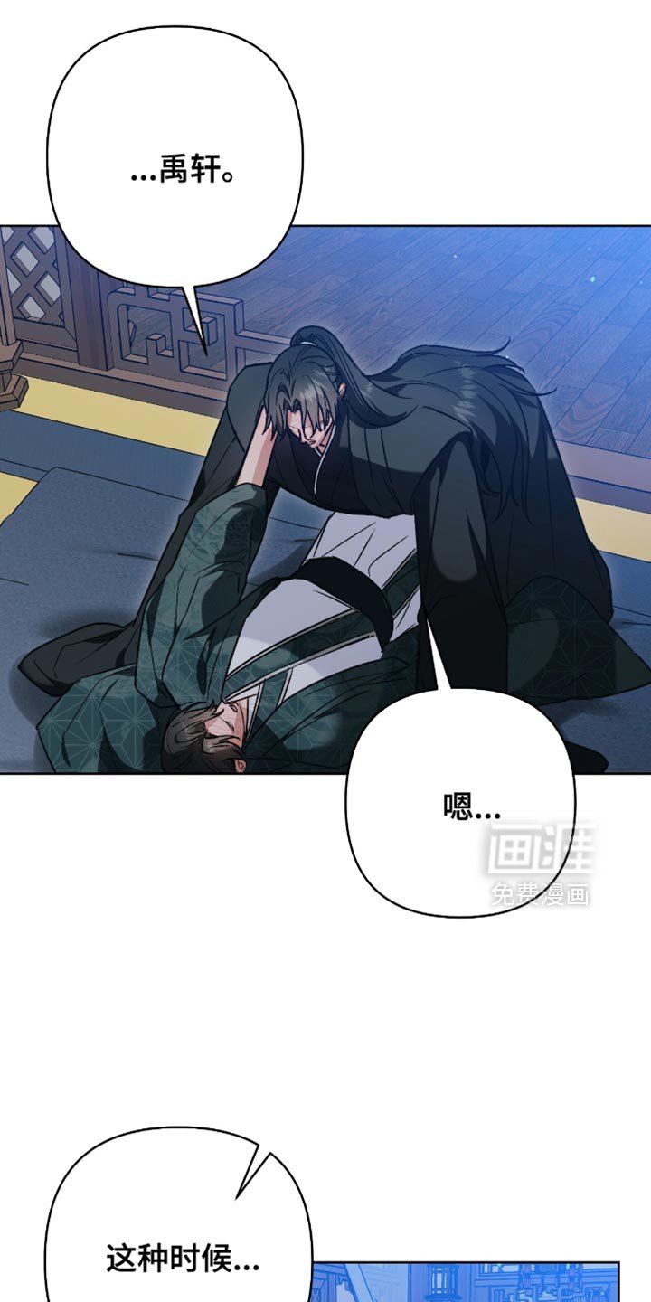 第30章：不要问了