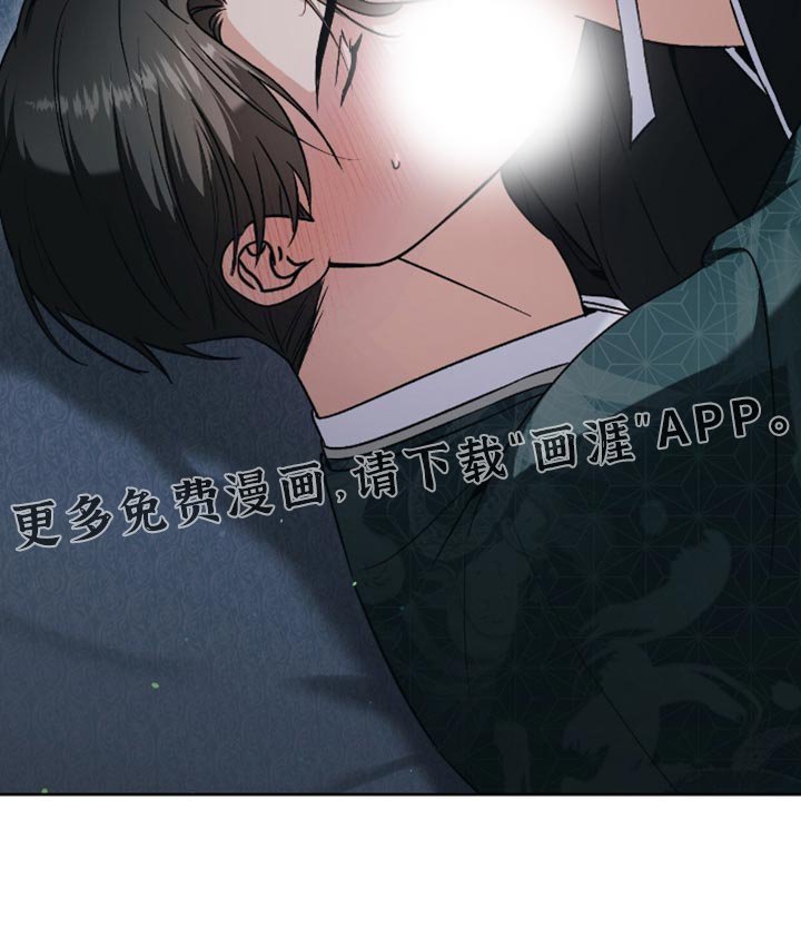 第30章：不要问了