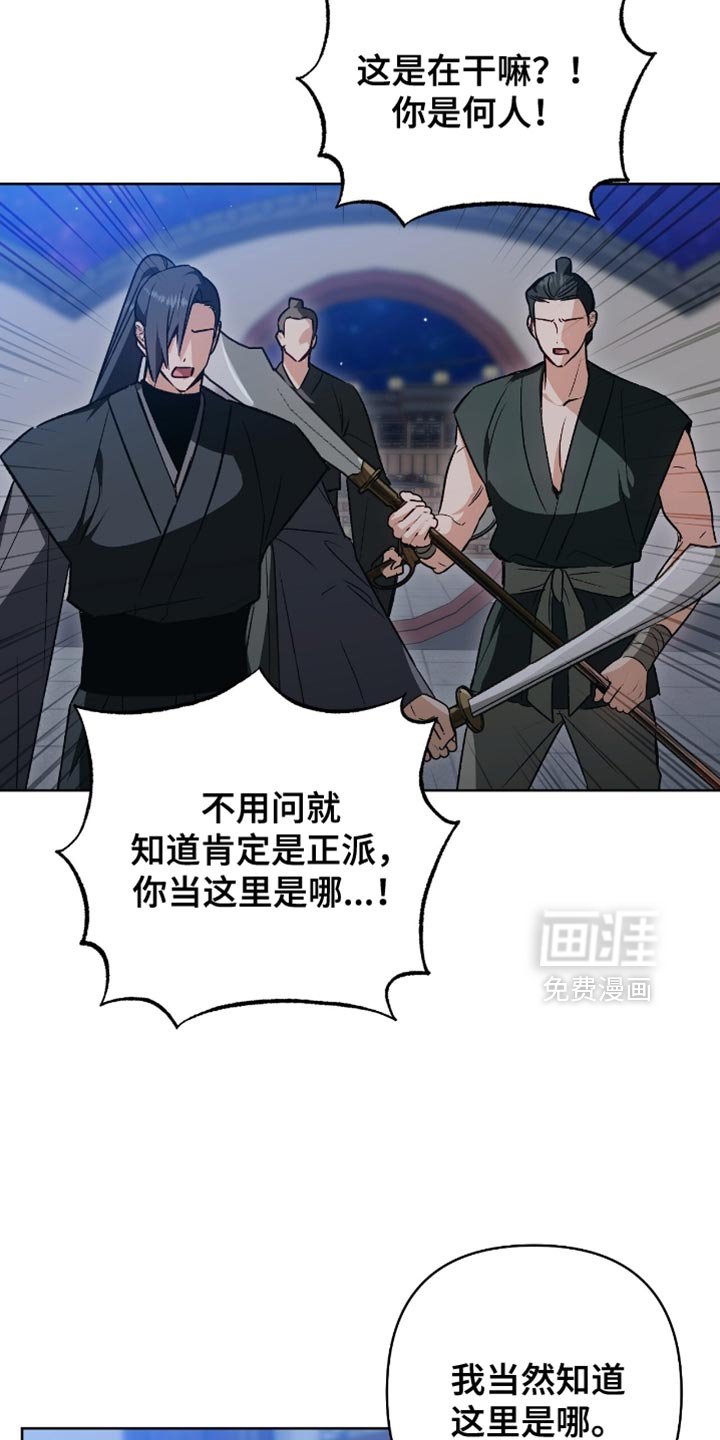 第31章：我去去就回