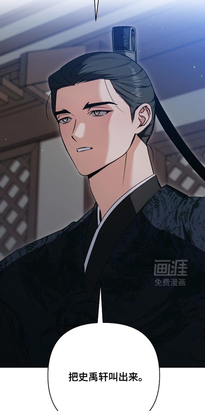 第31章：我去去就回
