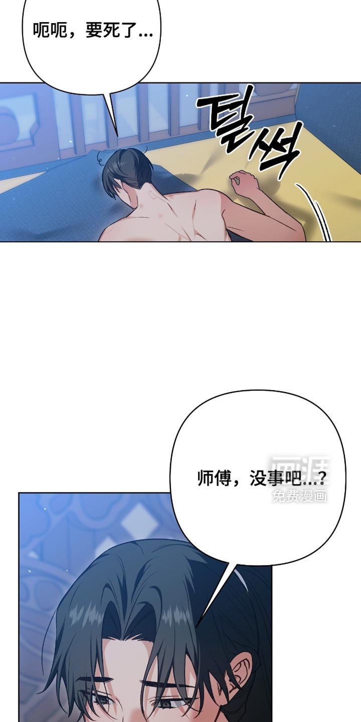 第31章：我去去就回