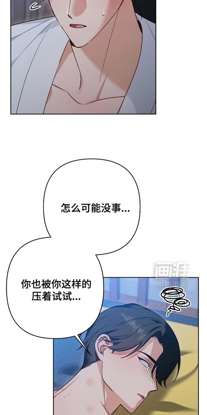 第31章：我去去就回