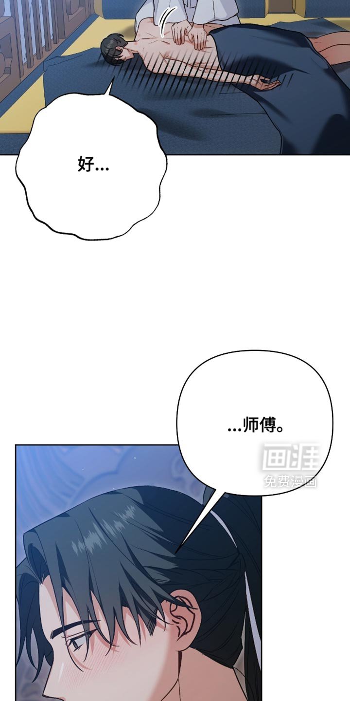 第31章：我去去就回