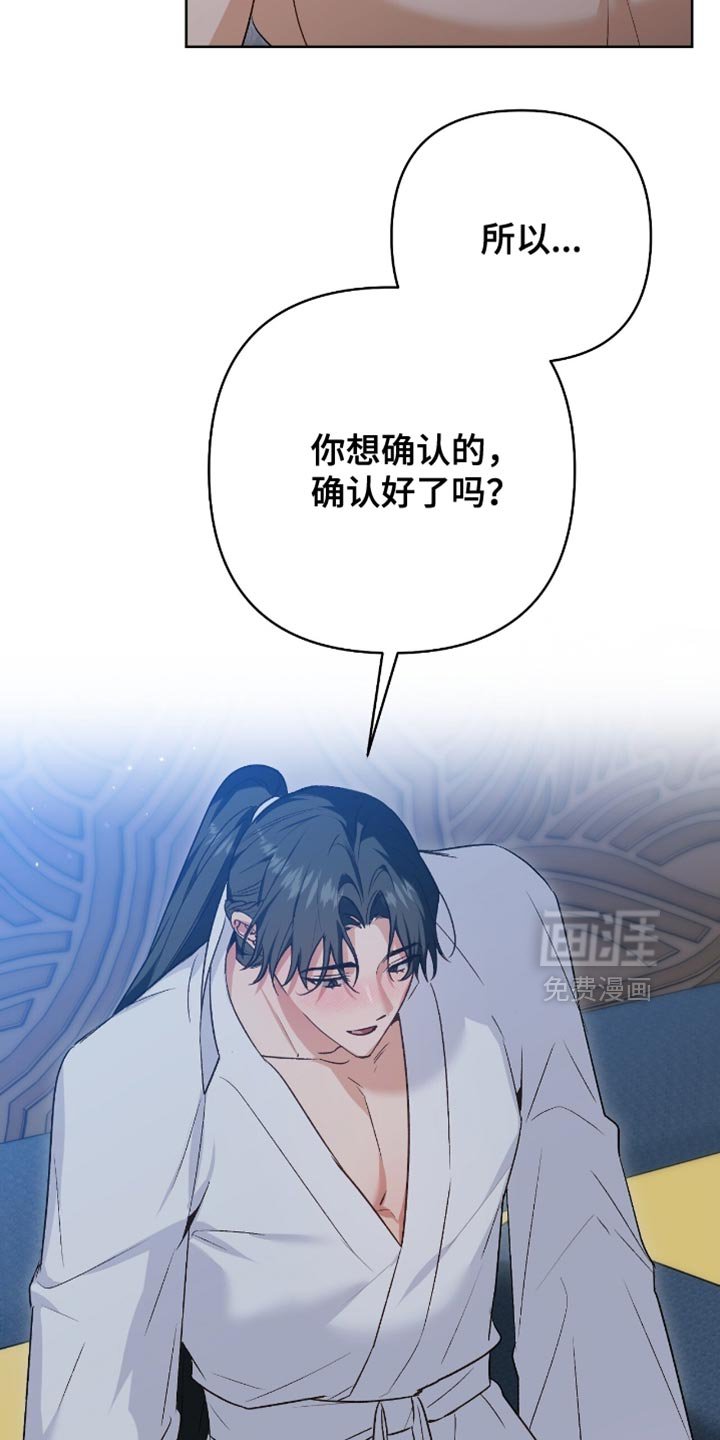第31章：我去去就回