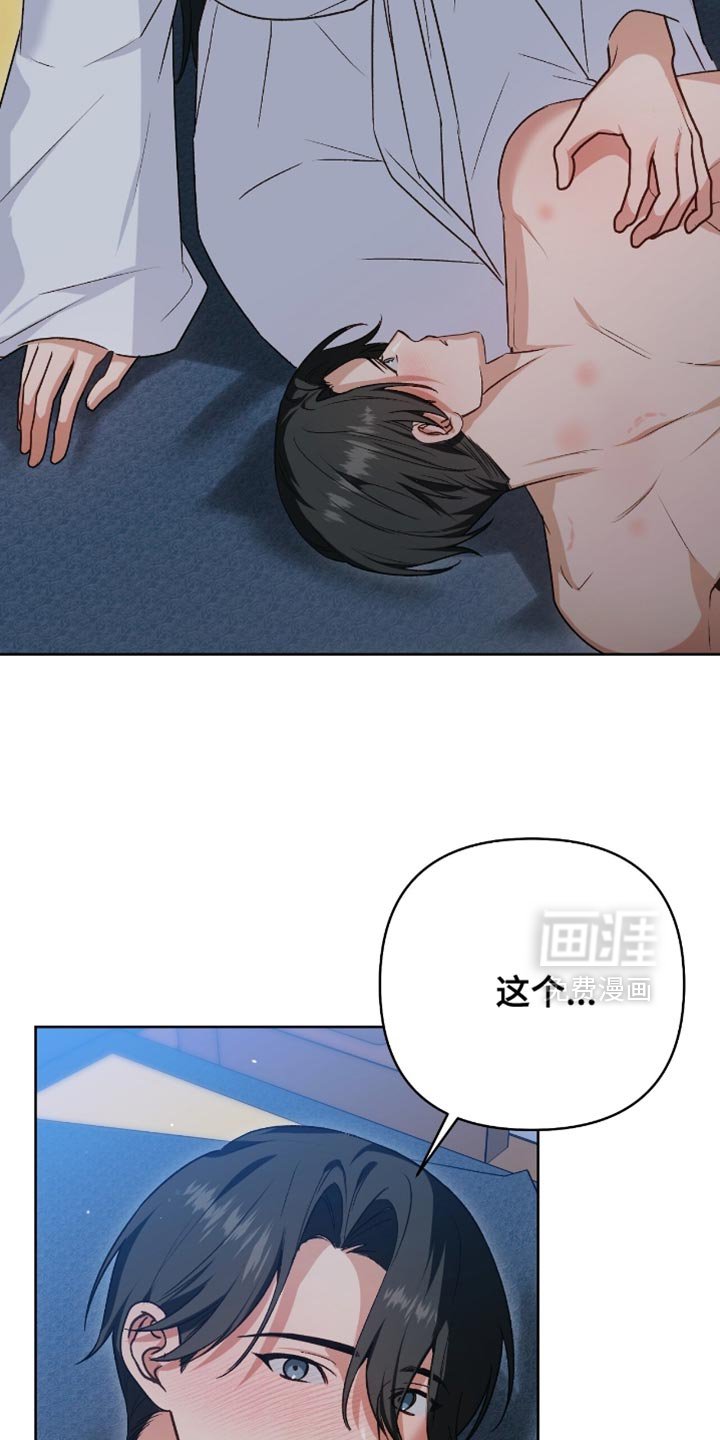 第31章：我去去就回