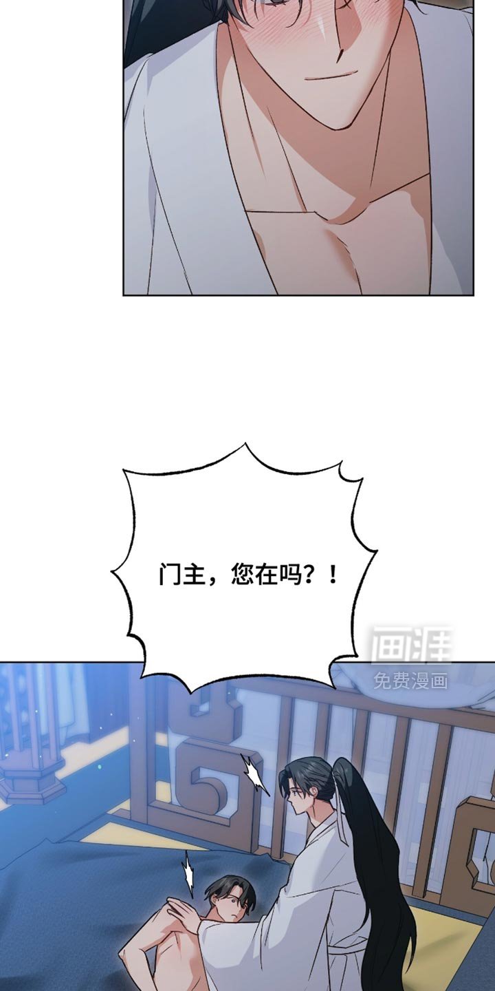 第31章：我去去就回