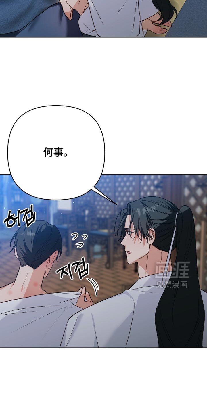 第31章：我去去就回