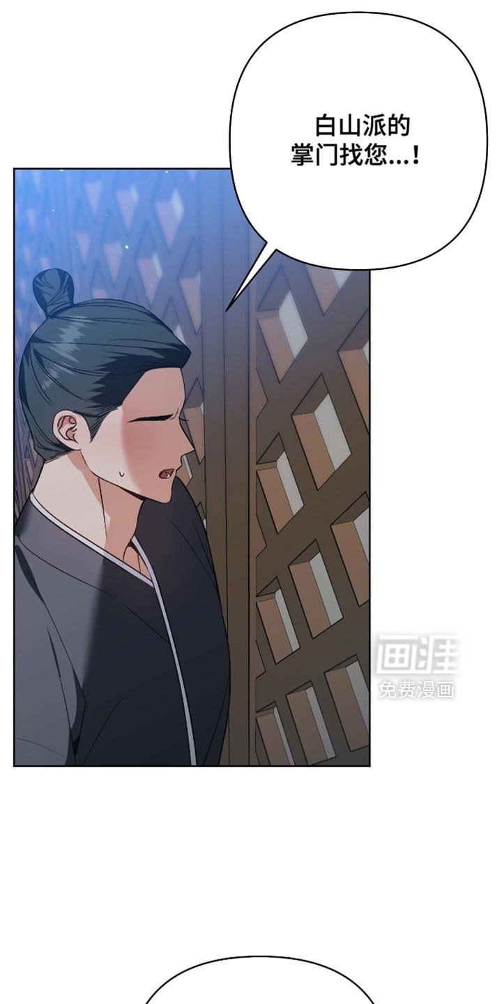 第31章：我去去就回