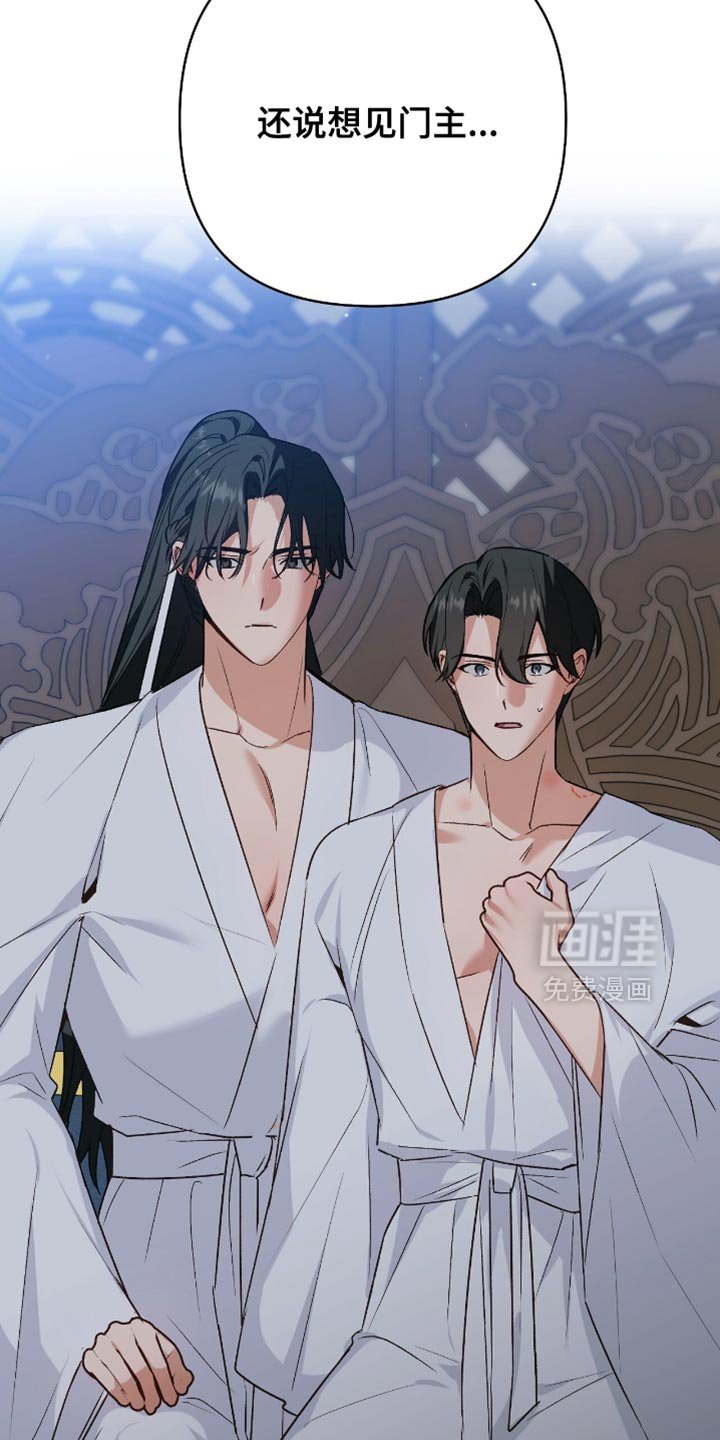 第31章：我去去就回