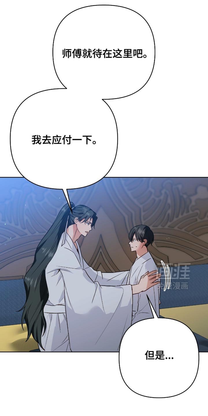 第31章：我去去就回