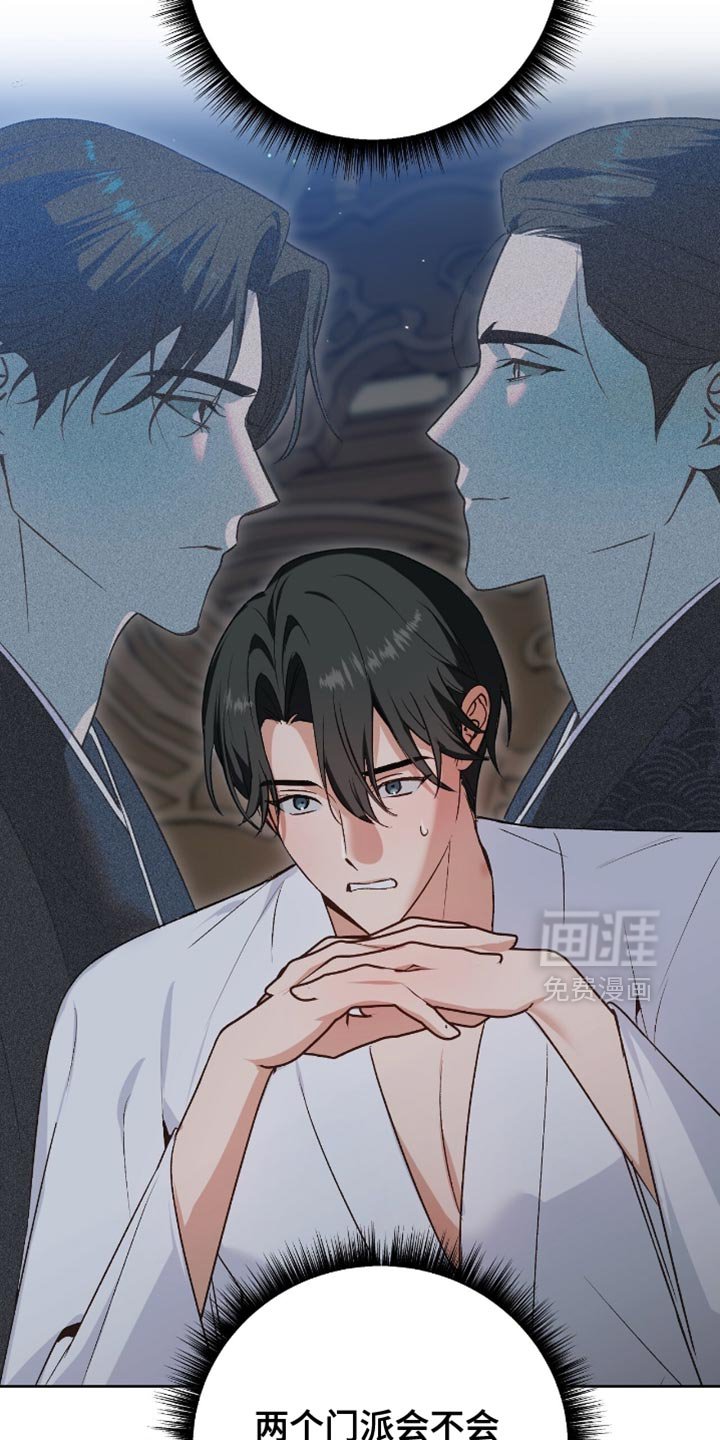 第31章：我去去就回