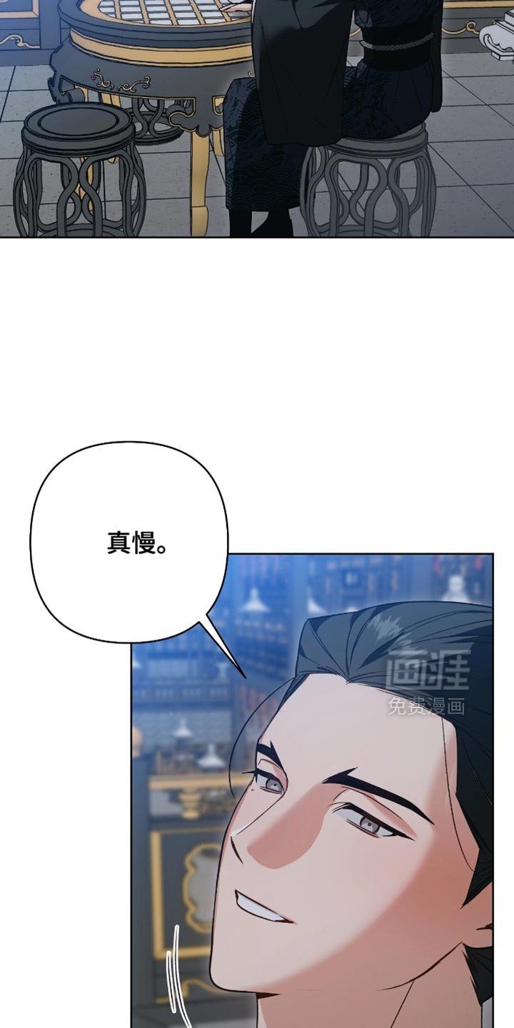 第31章：我去去就回