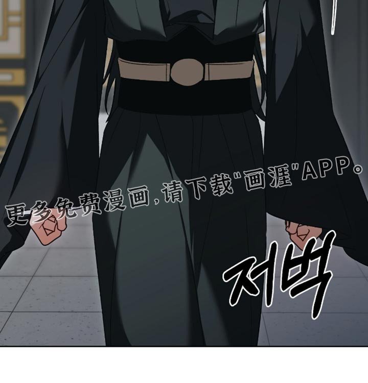 第31章：我去去就回