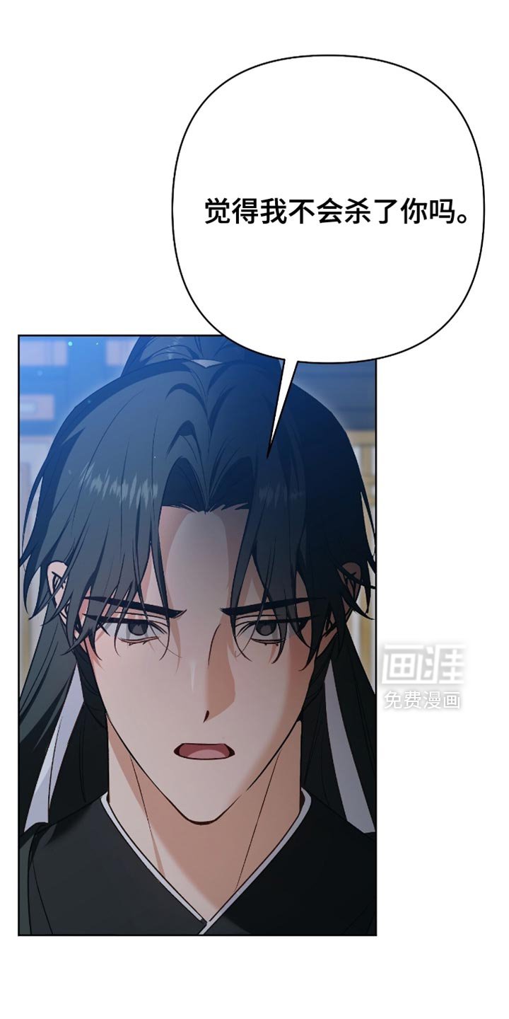 第32章：真相
