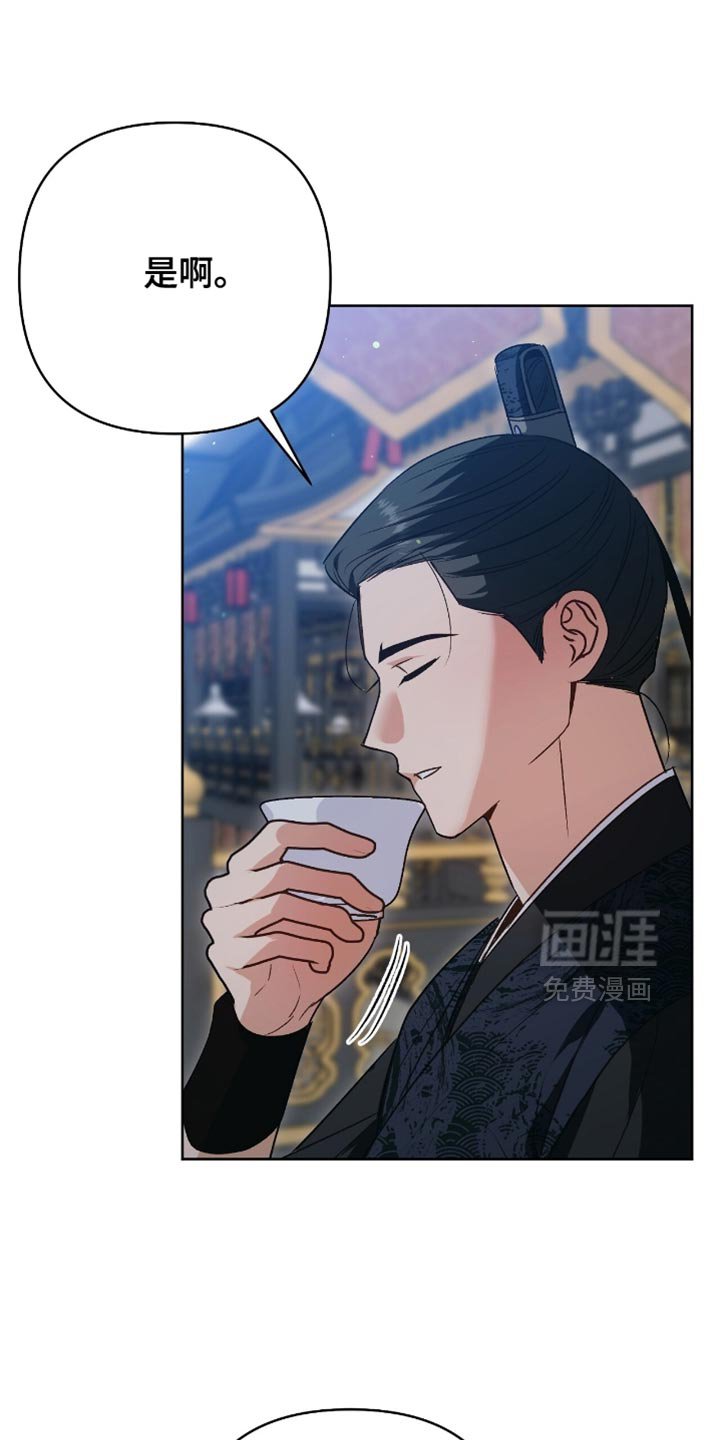 第32章：真相