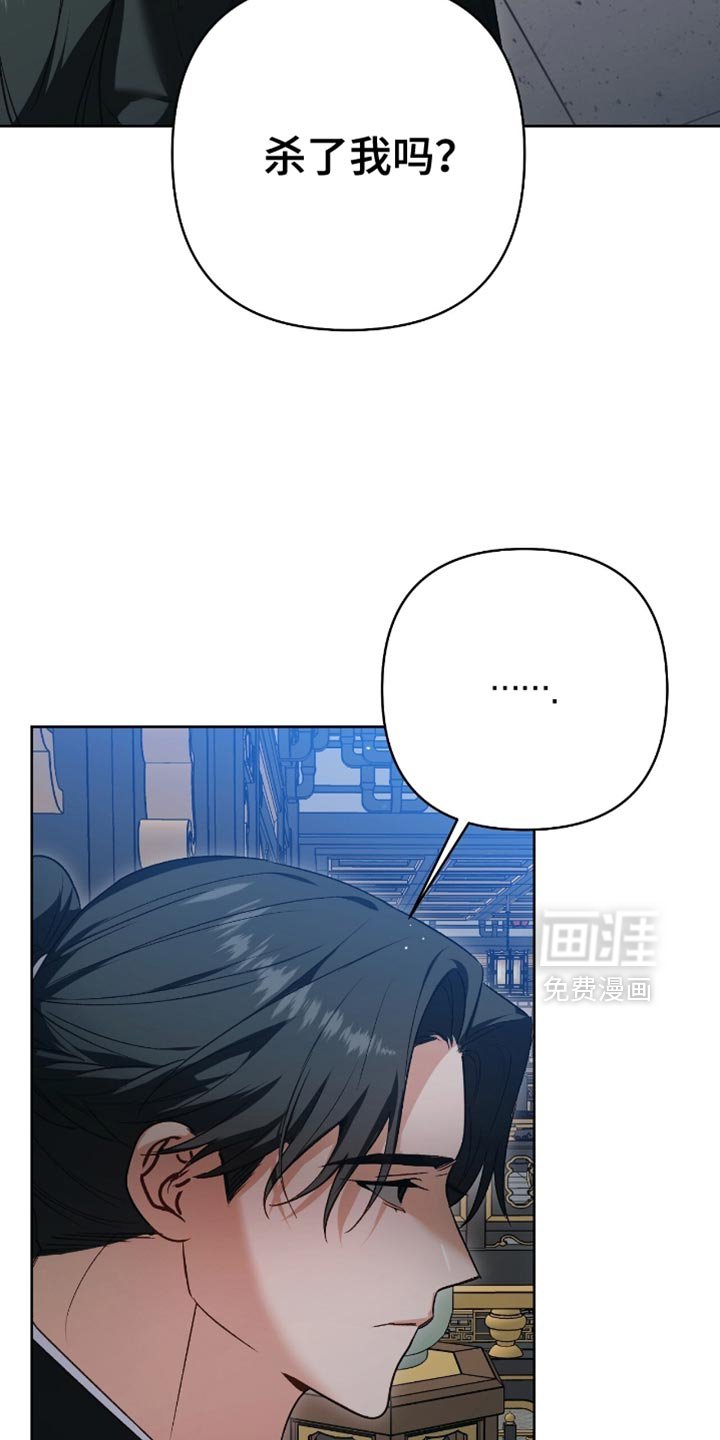 第32章：真相