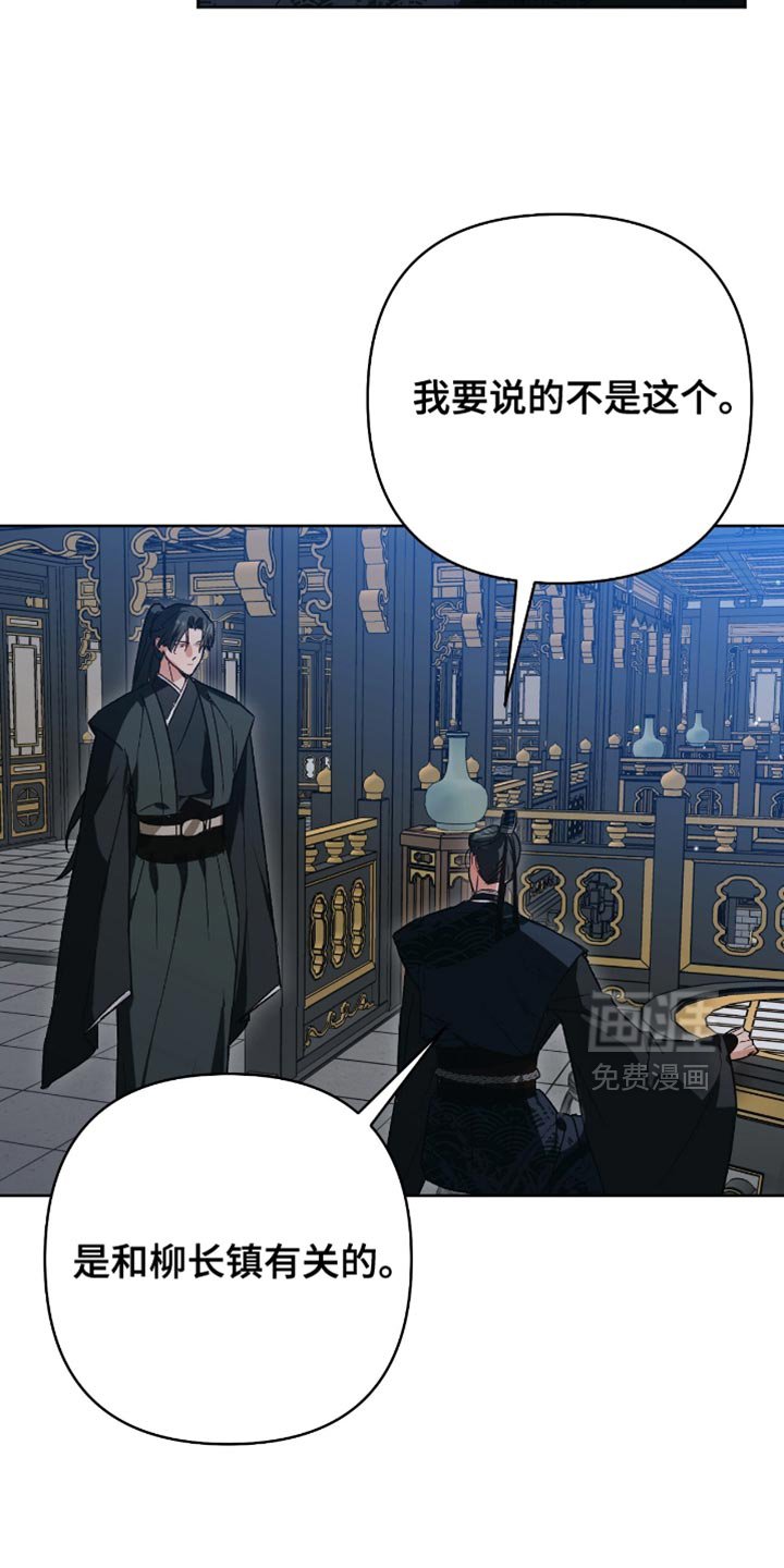第32章：真相
