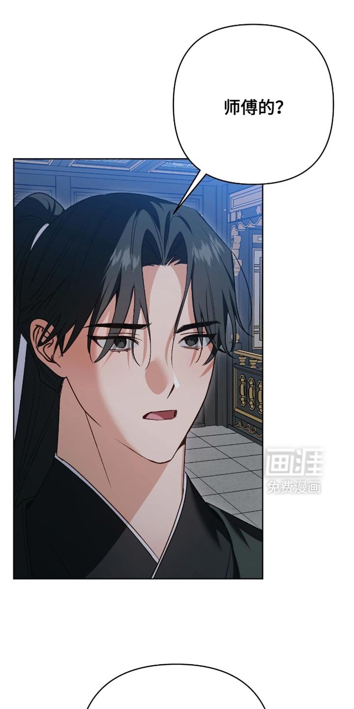 第32章：真相