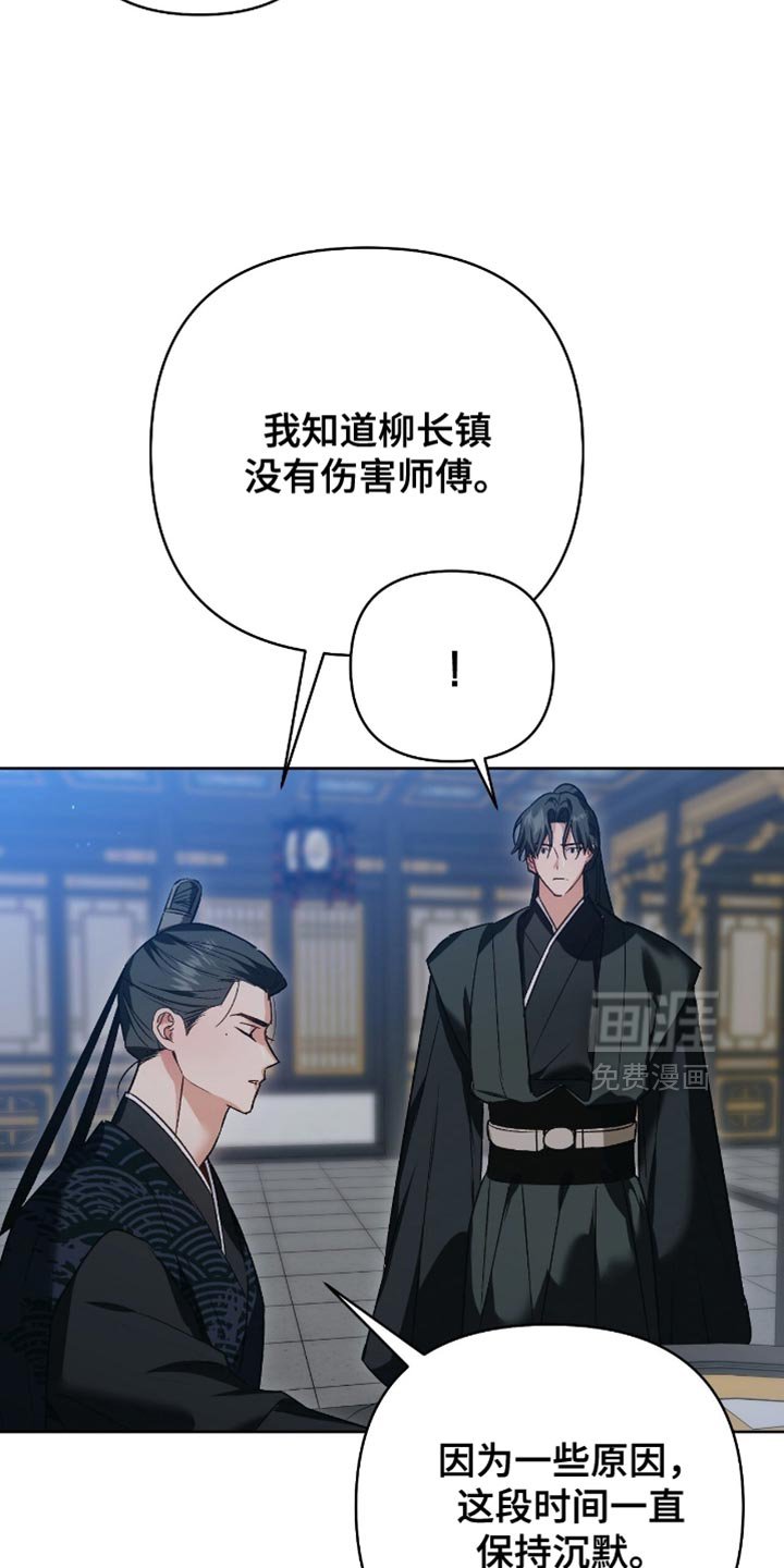 第32章：真相