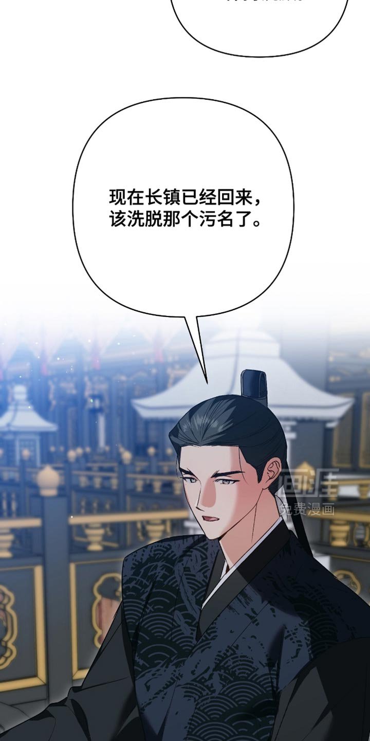 第32章：真相