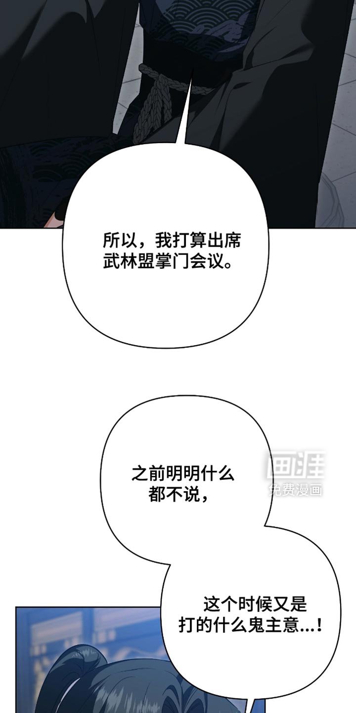 第32章：真相
