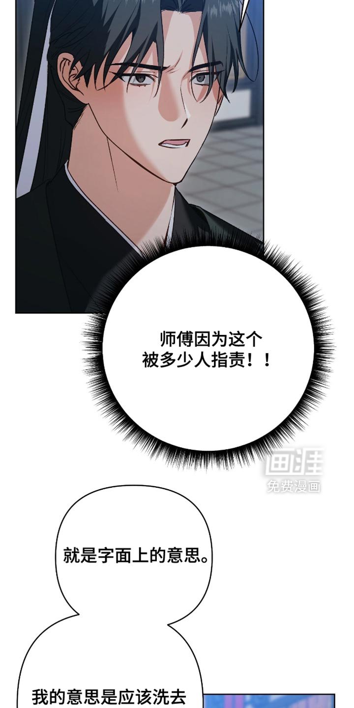 第32章：真相