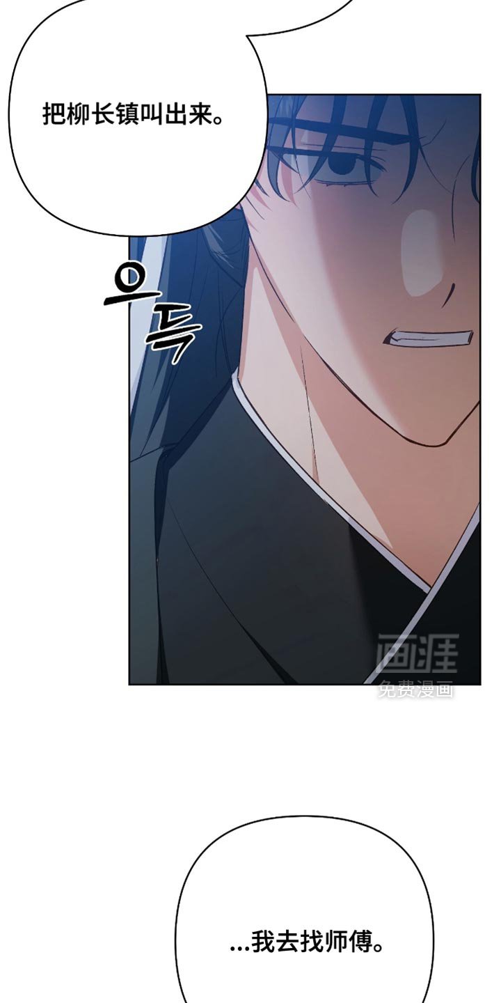 第32章：真相