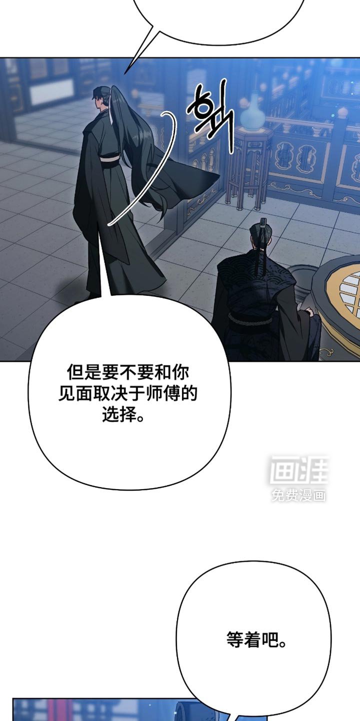 第32章：真相