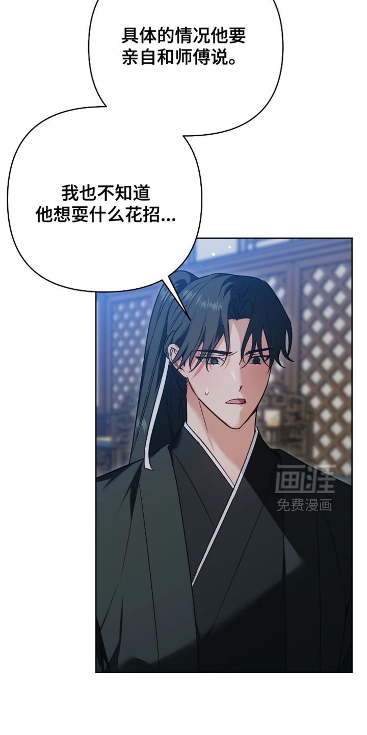第32章：真相