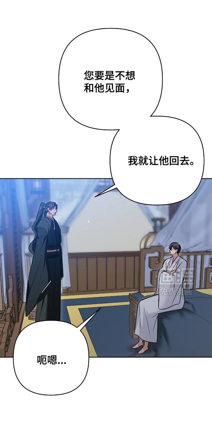 第32章：真相