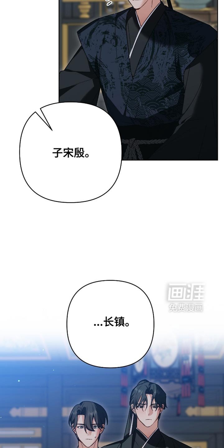 第32章：真相