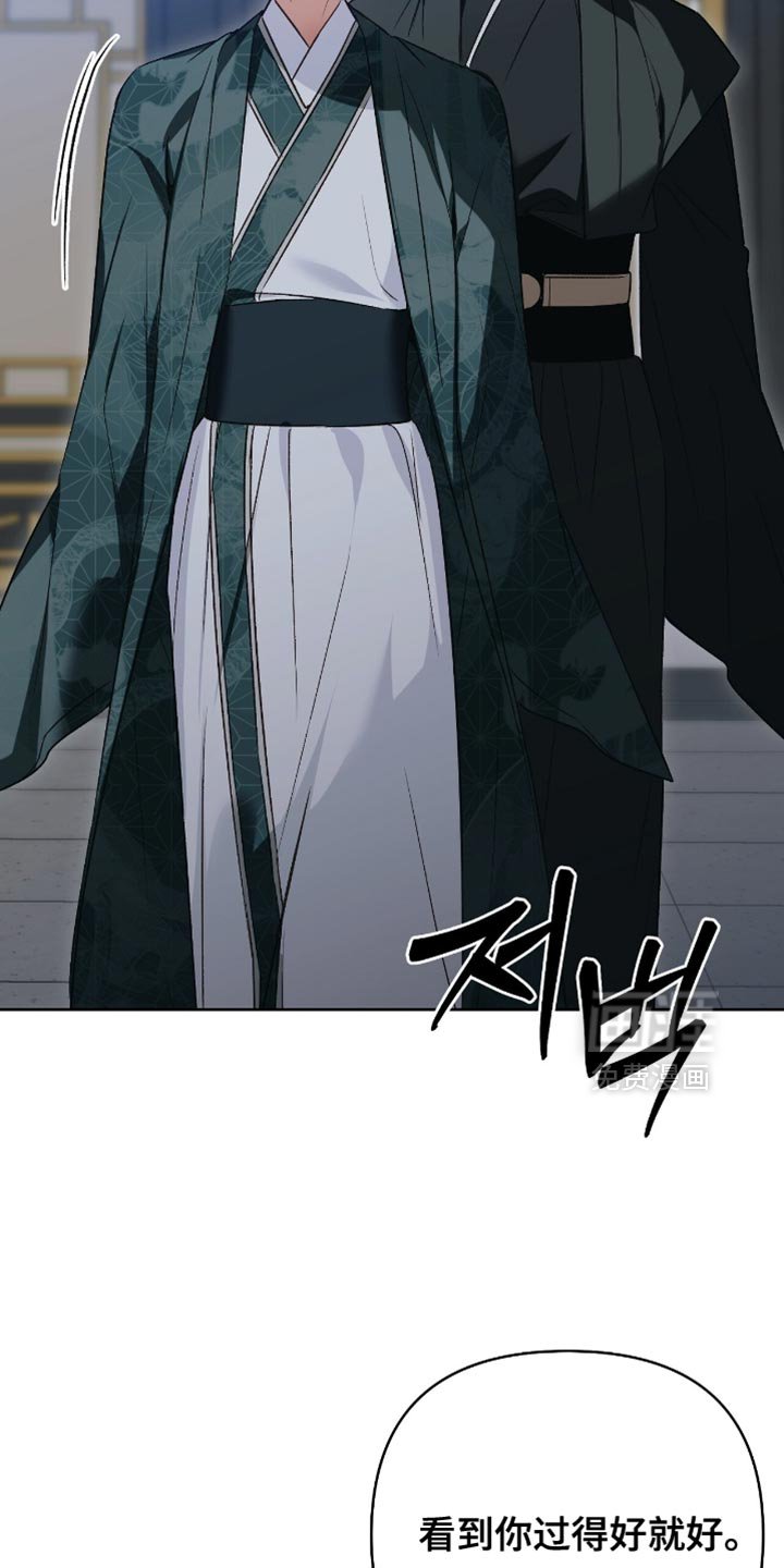 第32章：真相