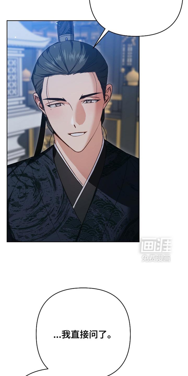 第32章：真相