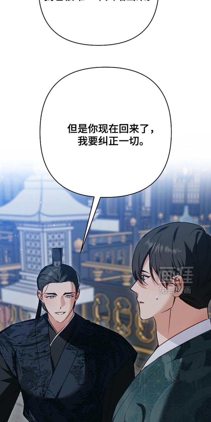 第32章：真相