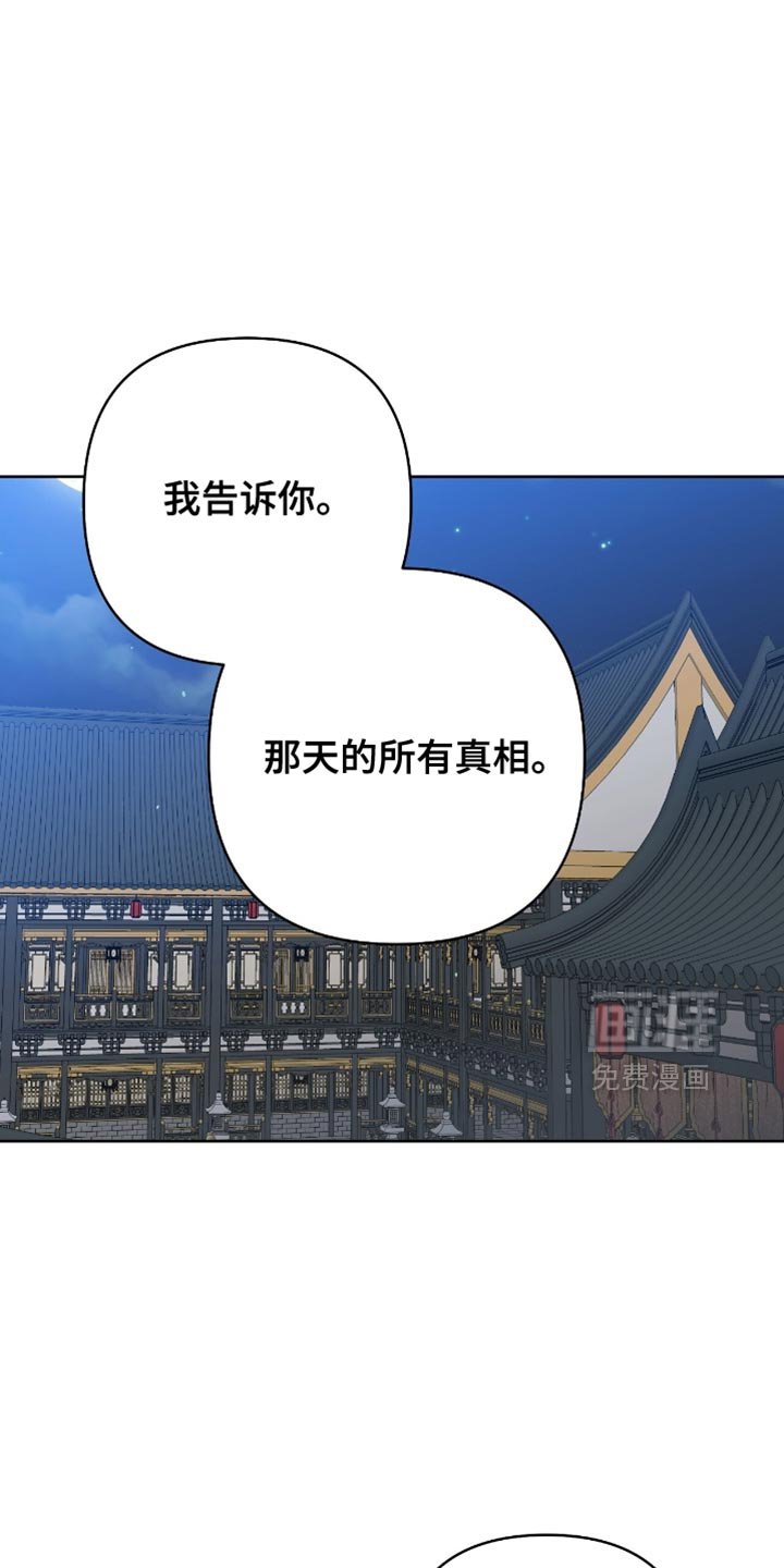 第33章：我很快就会回来