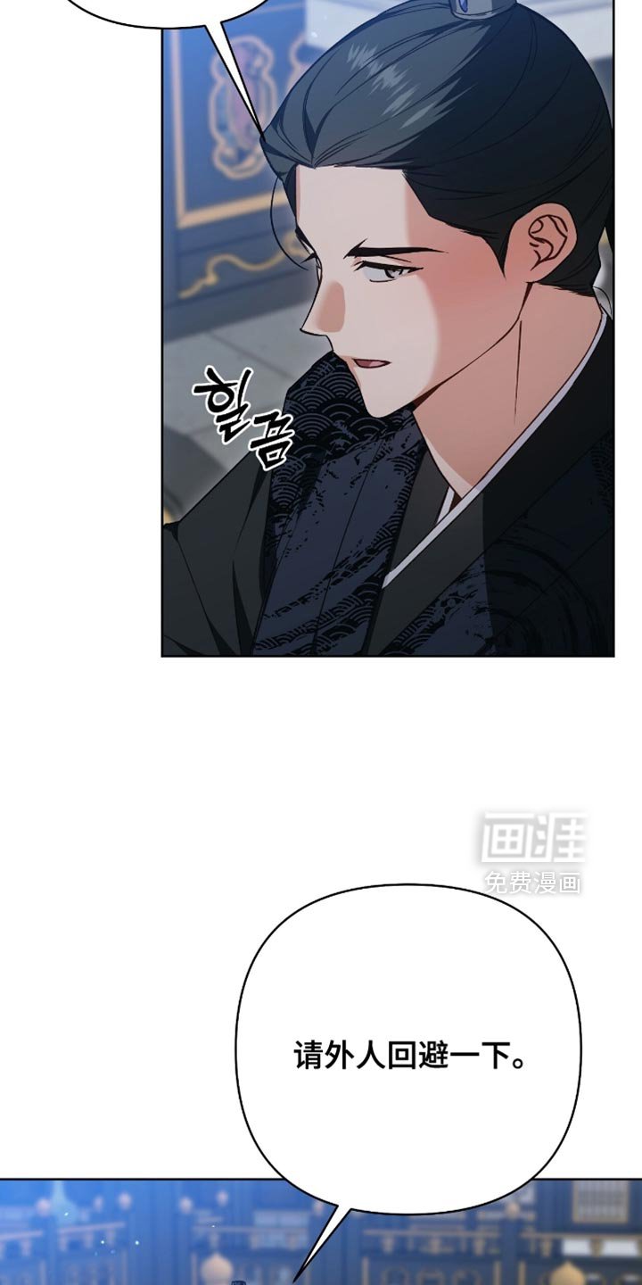 第33章：我很快就会回来